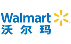 沃爾瑪社會(huì)責(zé)任驗(yàn)廠審核機(jī)構(gòu)驗(yàn)廠流程